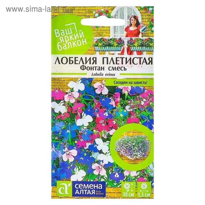 Семена цветов Лобелия  Семена цветов Лобелия "Фонтан" смесь, плетист, О, ц/п, 0,02 г