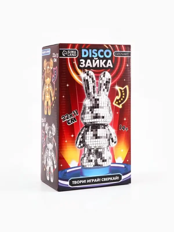 Зеркальная мозаика на фигурке &laquo;Зайка&raquo;, серебро