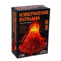 Набор для опытов &laquo;Извержение вулкана&raquo;