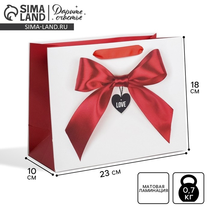 Пакет подарочный ламинированный горизонтальный, упаковка, «Счастье моё», MS 18 х 23 х 10 см
