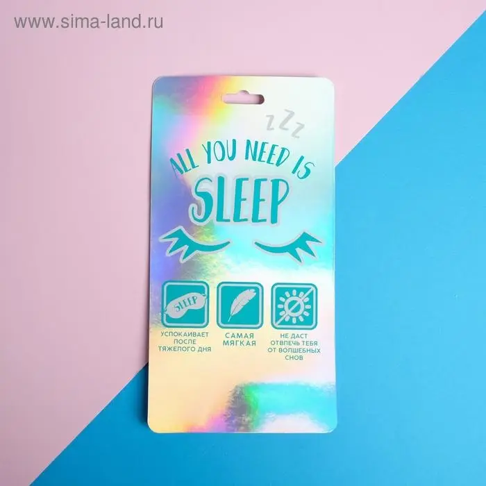 Маска для сна &laquo;Лиса&raquo;