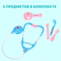 Набор доктора &laquo;Маленький доктор&raquo;