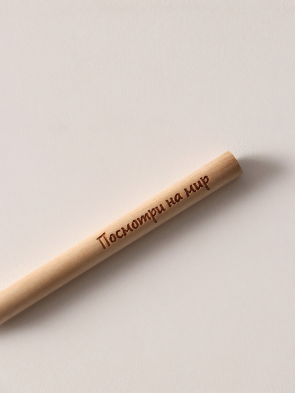 Магнит с блоком для записей и карандашом  Магнит с блоком для записей и карандашом "Посмотри на мир" 9х13 см