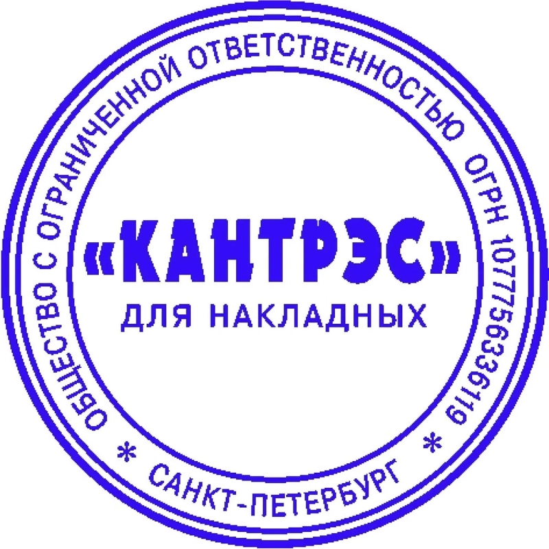 Оснастка для печати круг. с крышкой Pr. R40 индиго ColopАвстрия