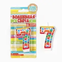 Свеча для торта, цифра 7 «С Днем рождения», 3,5 х 6,8 см