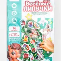 Игрушка развивающая «Веселые липучки. Веселые зверята»