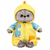 Мягкая игрушка "Кот Басик baby в кигуруми "Дракончик", 20 см BB-163