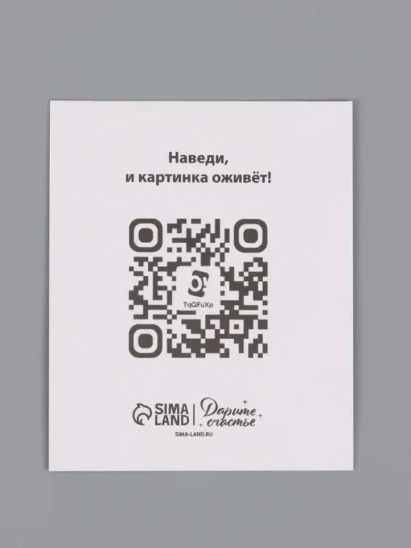 Набор мини-открыток новогодних &laquo;Счастья в Новом году!&raquo;, 35 штук, 8&times;9.5 см