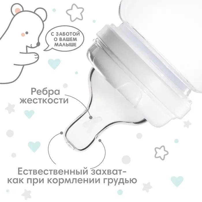 Соска на бутылочку Крошка Я Anti-colic, от 6 мес., широкое горло &Oslash;50 мм, быстрый поток