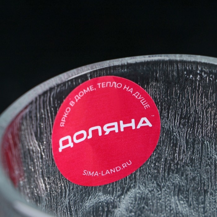 Стакан стеклянный Доляна «Айс», 350 мл, 13,5×8 см Стакан стеклянный Доляна «Айс», 350 мл, 13,5×8 см