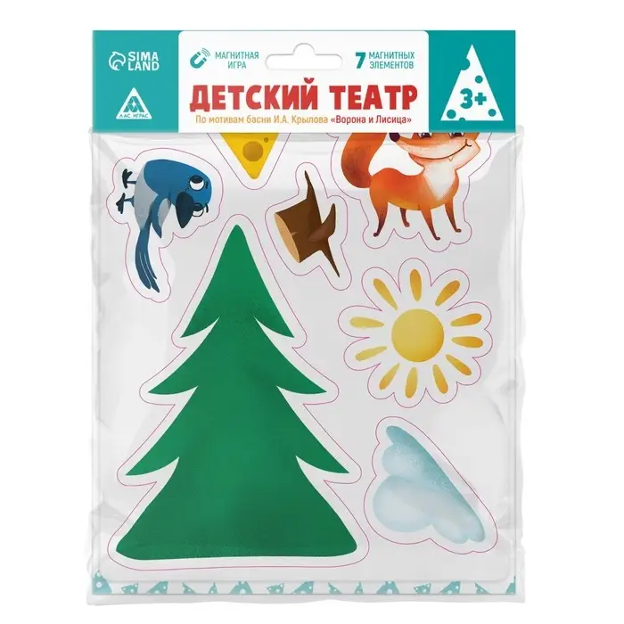 Магнитная игра «Ворона и Лисица», детский театр, 7 магнитов, 3+ Магнитная игра «Ворона и Лисица», детский театр, 7 магнитов, 3+