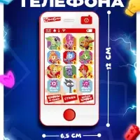 Обучающий музыкальный телефон, Фиксики