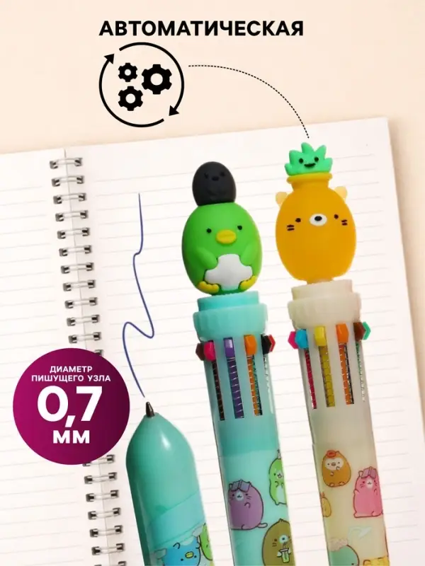 Ручка шариковая Calligrata &laquo;Милашки&raquo;, автоматическая, 10-цветная, корпус с рисунком, МИКС