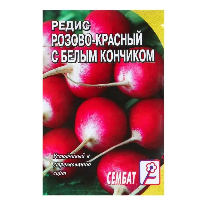 Семена Редис &laquo;Розово- красный с белым кончиком&raquo;, 3 г, &laquo;Сембат&raquo;