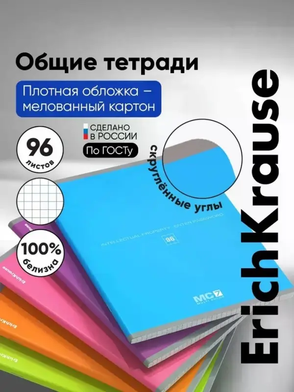 Тетрадь 96 листов, в клетку MC-7, картонная обложка, микс