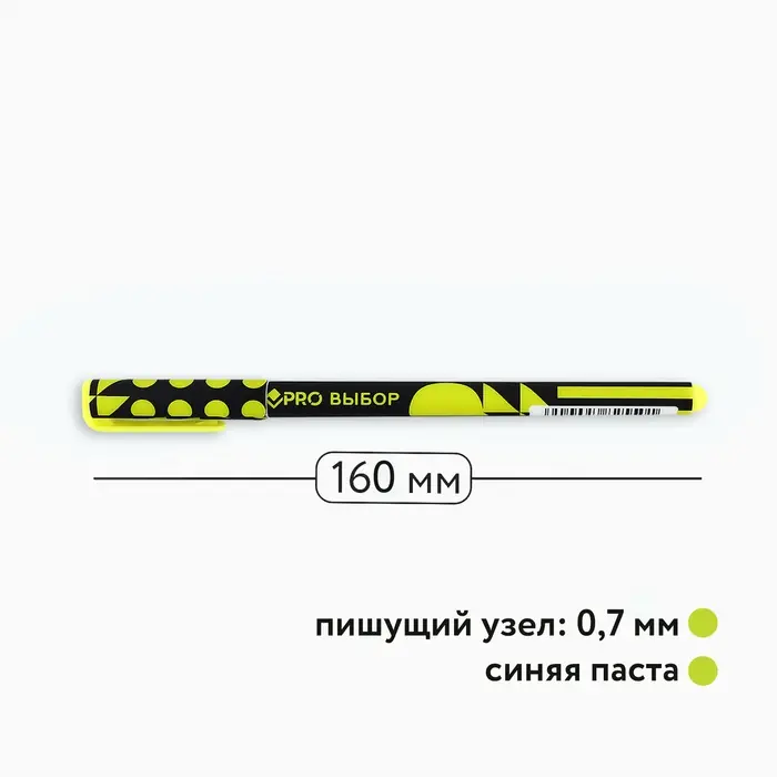 Ручка шариковая, синяя паста 0.7 мм, пластиковый корпус софт-тач «PROвыбор» Ручка шариковая, синяя паста 0.7 мм, пластиковый корпус софт-тач «PROвыбор»