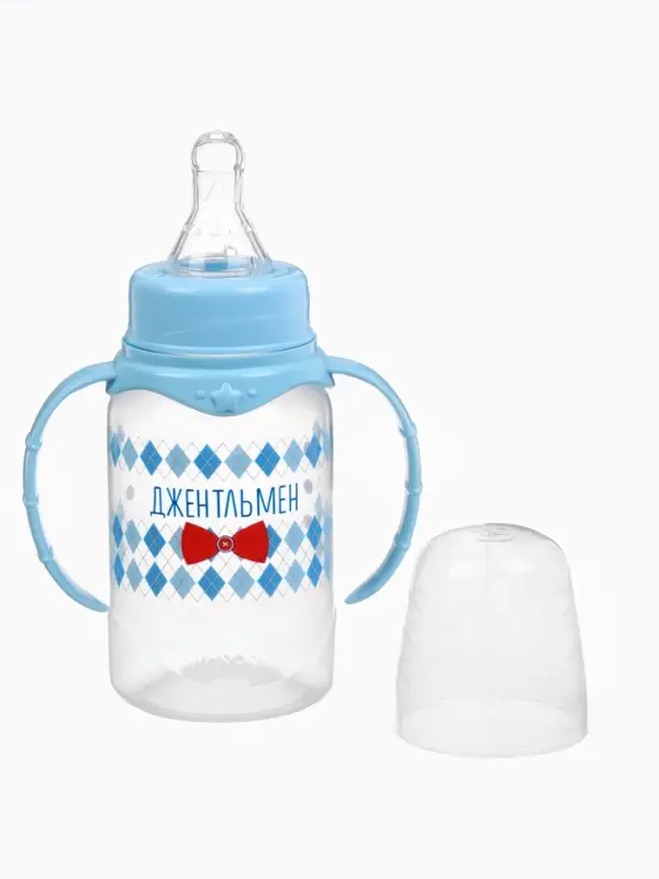 Бутылочка для кормления M&B &laquo;Маленький джентльмен&raquo; детская классическая, с ручками, 150 мл, от 0 мес., голубой
