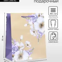 Пакет подарочный ламинированный &laquo;Самой нежной&raquo;, бежевый - сиреневый, 18&times;22.3&times;10 см