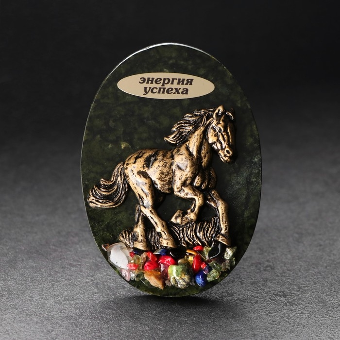 Магнит  Магнит "Лошадь", новая, змеевик