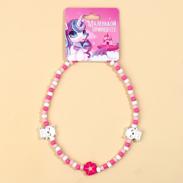 Бусы «Маленькая принцесса» 40 см