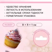 Кондитерская посыпка с мягким центром &laquo;Жемчуг&raquo;: серебро, 20 г