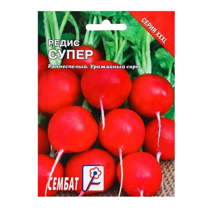 Семена Редис &laquo;Супер&raquo;, ХХХL, 5 г