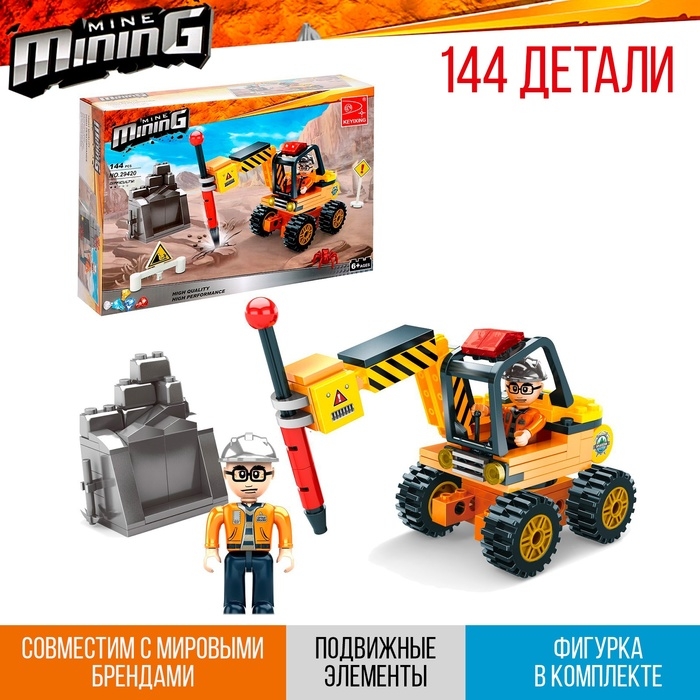 Конструктор «Кладоискатели. Бур», 144 детали Конструктор «Кладоискатели. Бур», 144 детали