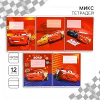 Тетрадь в линейку 12 листов, 5 видов МИКС, обложка мелованный картон, &laquo;Тачки&raquo;