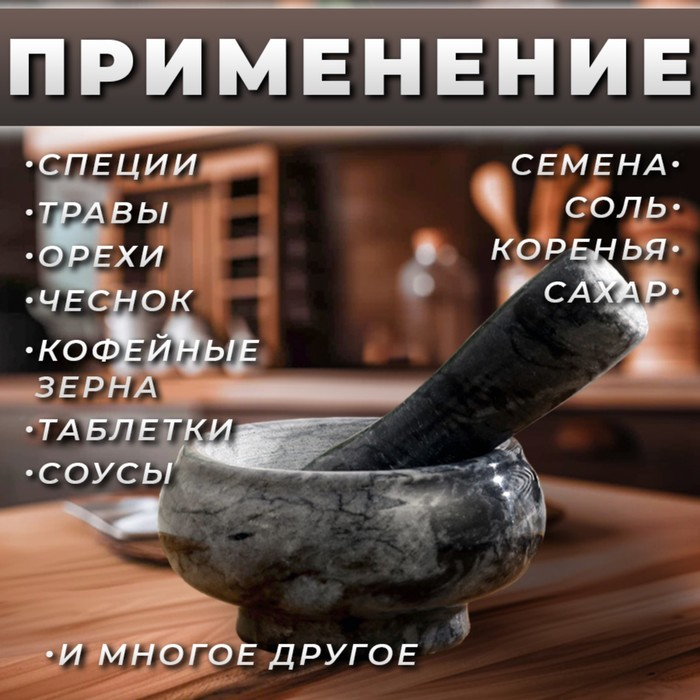 Ступка с пестиком малая, 75 мл, 5 см, № 4 Ступка с пестиком малая, 75 мл, 5 см, № 4