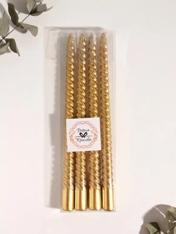 Набор свечей витых, 2.2&times;30 см, 4 шт., золотой металлик