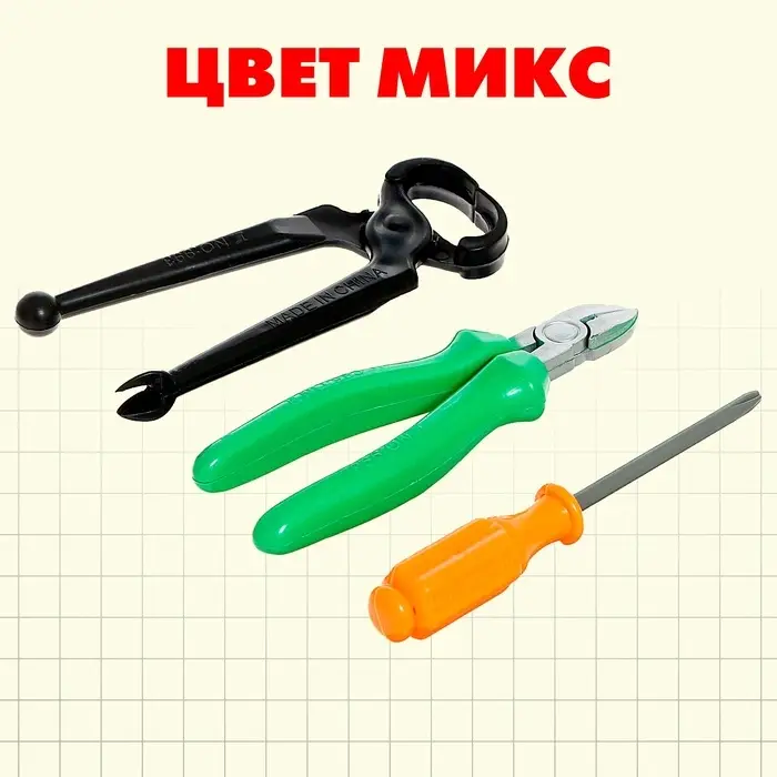 Набор инструментов «Юный механик», 3 предмета, МИКС Набор инструментов «Юный механик», 3 предмета, МИКС