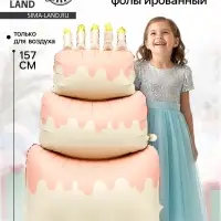 Воздушный шар фольгированный 60" &laquo;Большой сливочный торт&raquo;, на подставке