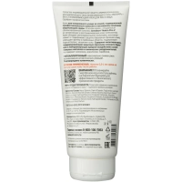 Крем регенерирующий Армакон Велум 200мл 1196