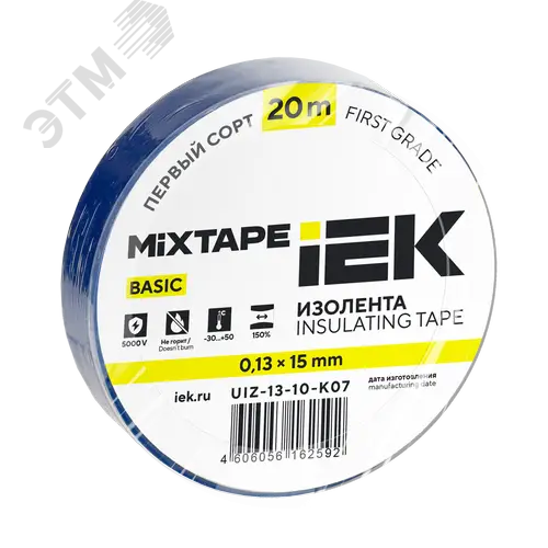 Изолента 0,13х15мм синяя 20м IEK MIXTAPE BASIC