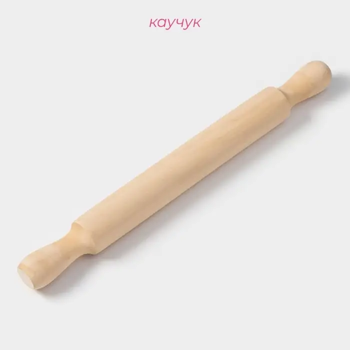 Скалка для теста Доляна, 50&times;5 см, с фигурными ручками, дерево