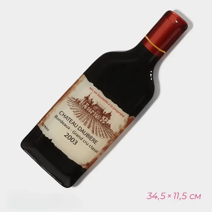 Блюдо сервировочное &laquo;Вино&raquo;, 34.5&times;11.5&times;1.5 см, стекло, чёрное