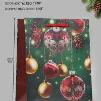 Пакет подарочный &laquo;Ёлочные игрушки&raquo;, 18&times;10&times;22.3 см