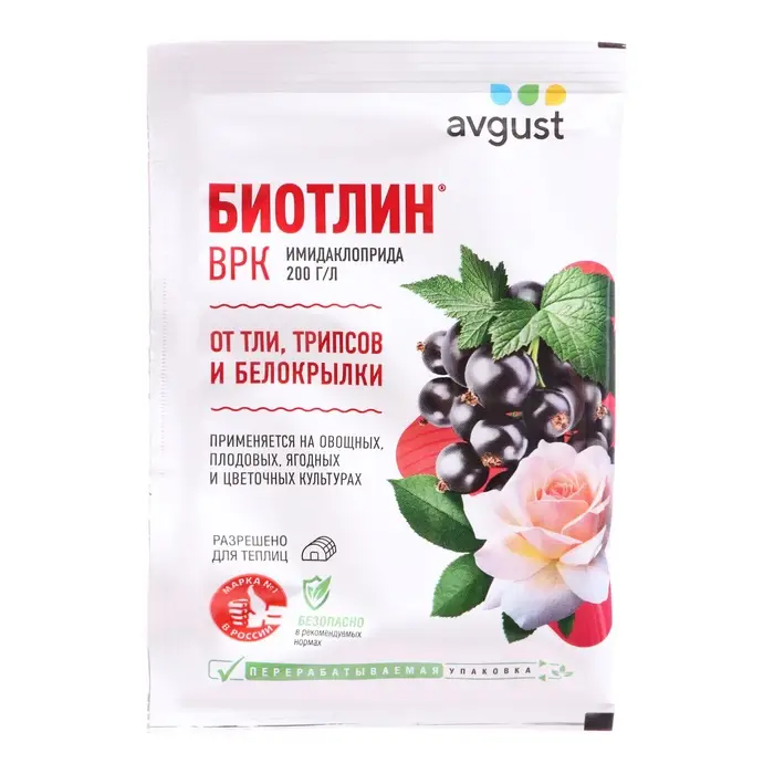 Средство от тли на всех культурах Биотлин ампула в пак. 3 мл Средство от тли на всех культурах Биотлин ампула в пак. 3 мл