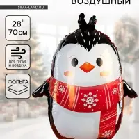 Воздушный шар фольгированный 28" «Пингвин» Воздушный шар фольгированный 28" «Пингвин»