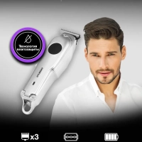 Машинка для стрижки H-HC7111 серебристый