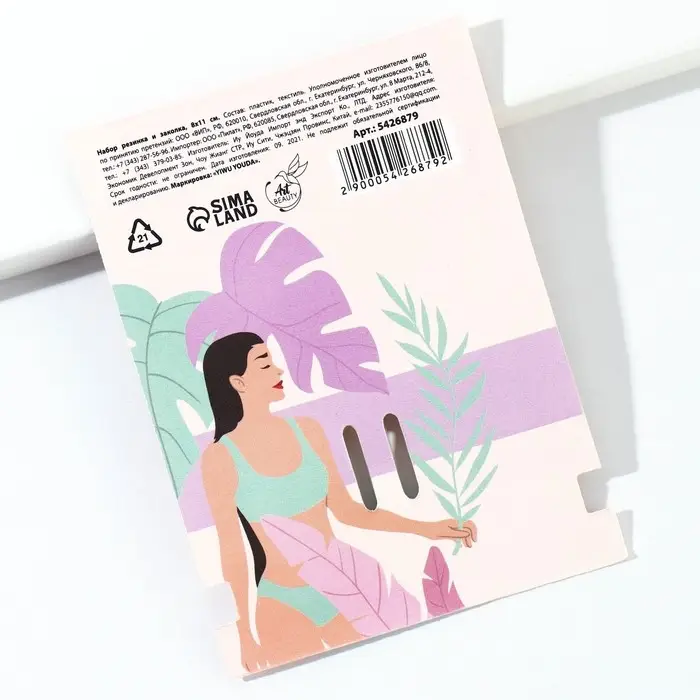 Резинка и заколка для волос «Твои мечты-твоё будущее» Резинка и заколка для волос «Твои мечты-твоё будущее»