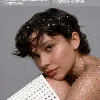Серьги наклейки детские, пластик, блестящие, белые