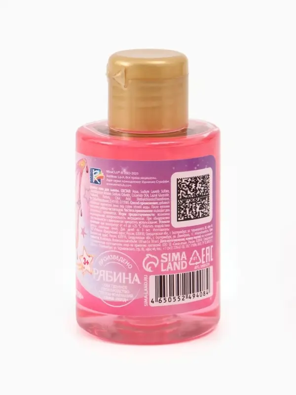 Пена для ванны детская, аромат клубничные конфетки, 100 мл, Винкс