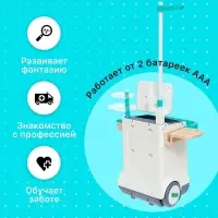 Игровой набор &laquo;Доктор&raquo; с аксессуарами, 26 предметов