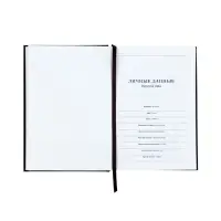 Ежедневник недатир А5 160л Вивелла черный Ежедневник недатир А5 160л Вивелла черный