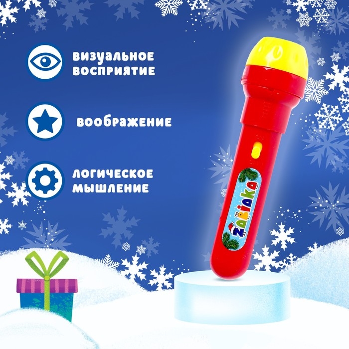 Проектор-фонарик «Новогодний проектор», 3 слайда, 24 картинки, МИКС Проектор-фонарик «Новогодний проектор», 3 слайда, 24 картинки, МИКС