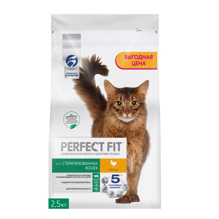Сухой корм Perfect Fit для стерилизованных кошек, курица, 2,5 кг Сухой корм Perfect Fit для стерилизованных кошек, курица, 2,5 кг