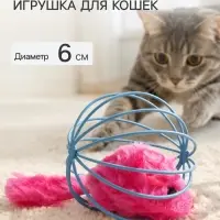 Игрушка &laquo;Мышь в шаре&raquo;, 6 см, синяя, розовая