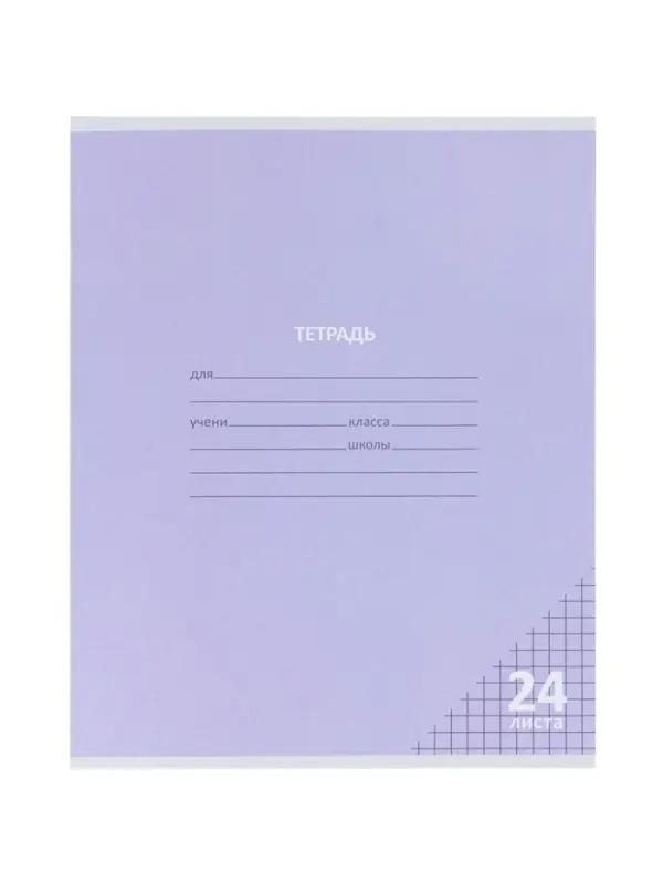 Компл тетр из 10шт 24л кл КПК "Пастель", обл мел карт, блок ОФСЕТ, 5 видов 10991556