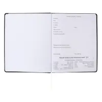 Дневник универсальный для 1-11 класса Only Black, интегральная обложка, искусственная кожа, шелкография, ляссе, 80 г/м2